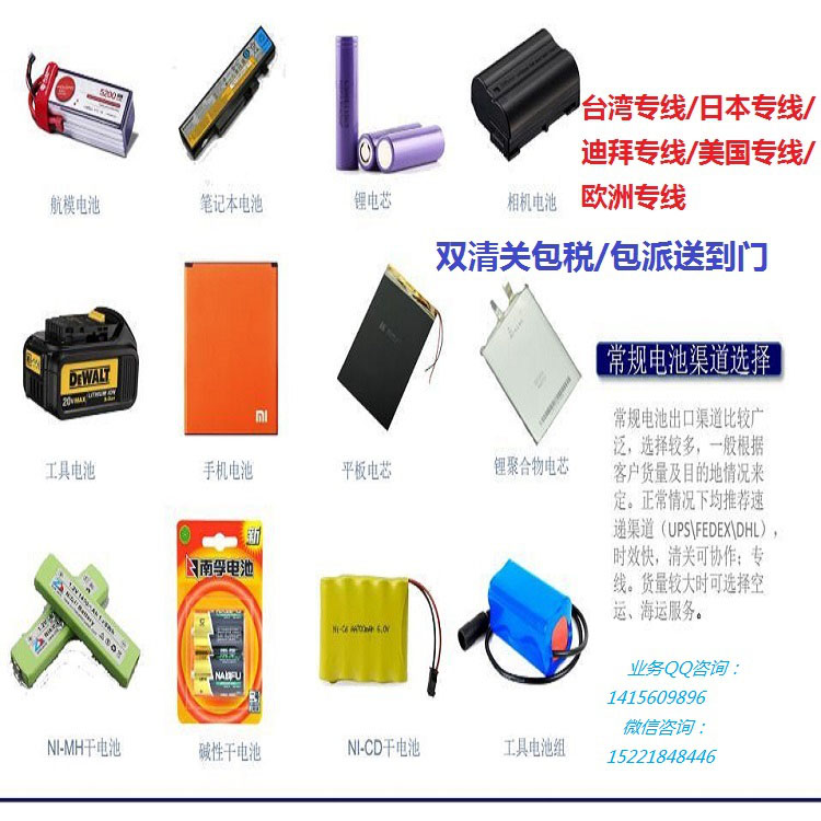 雙清包稅出口物流